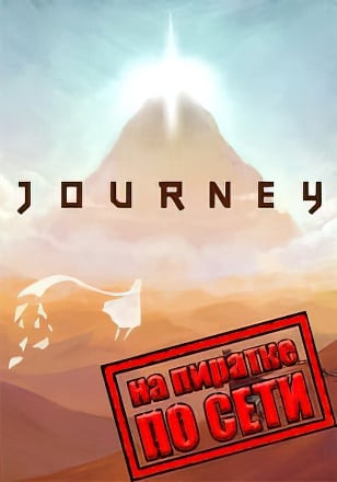 Journey