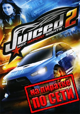 Juiced 2: Hot Import Nights