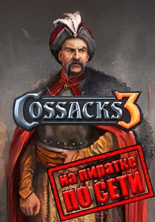 Cossacks 3