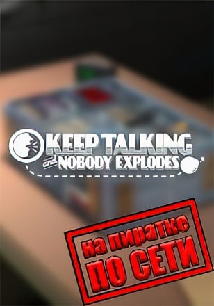 Keep Talking and Nobody Explodes