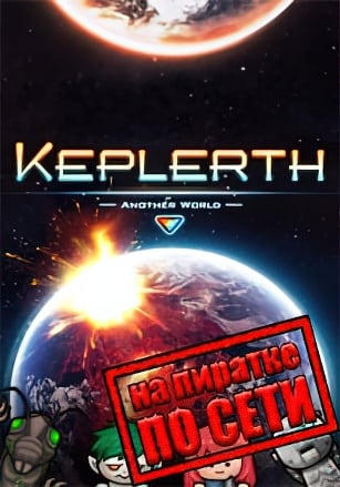 Keplerth