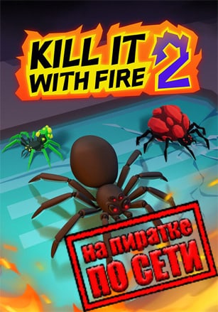 Kill It With Fire 2