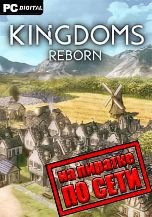 Kingdoms Reborn