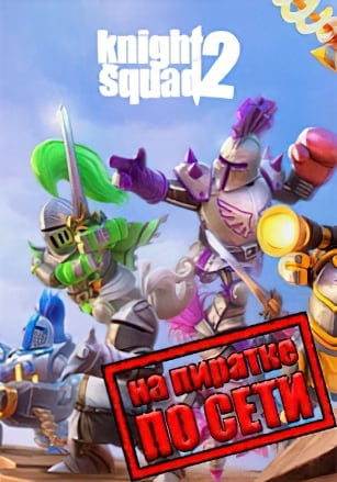 Knight Squad 2