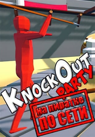 Knockout Party