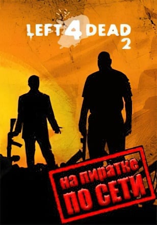 Left 4 Dead 2