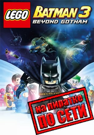 LEGO Batman 3 Beyond Gotham