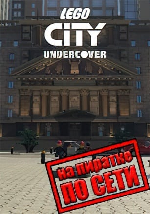 LEGO City Undercover