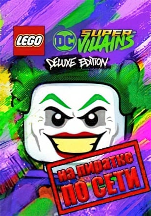 LEGO DC Super-Villains