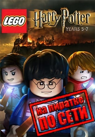 LEGO Harry Potter Years 5-7