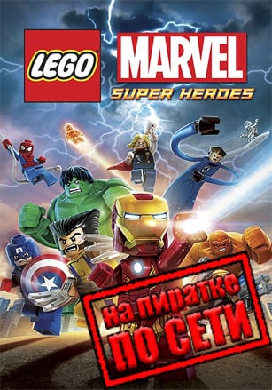 LEGO Marvel Super Heroes