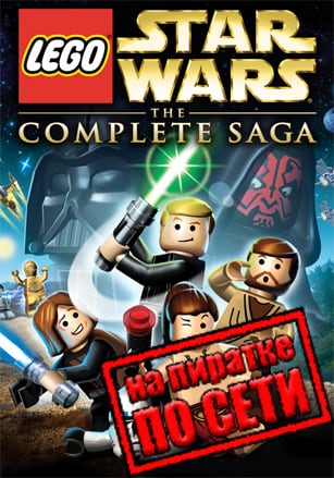 LEGO Star Wars: The Complete Saga