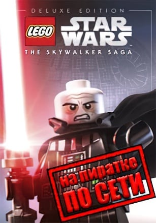 LEGO Star Wars The Skywalker Saga