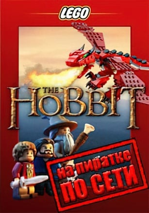 LEGO The Hobbit