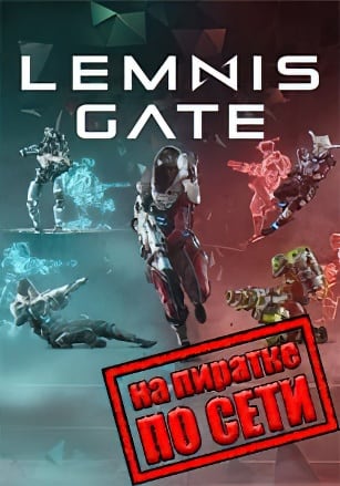 Lemnis Gate