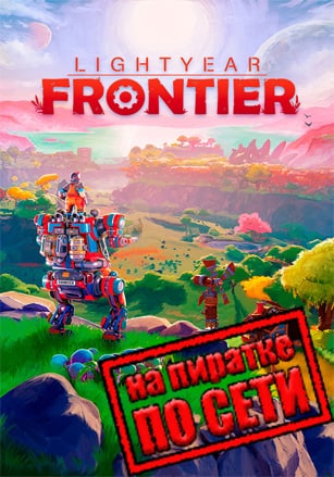 Lightyear Frontier