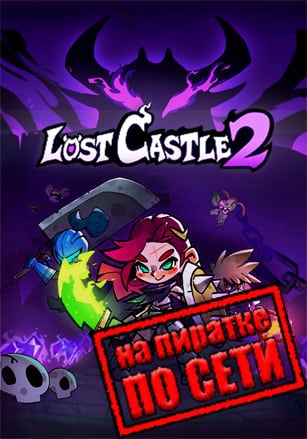 Lost Castle 2