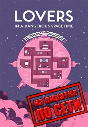 Lovers in a Dangerous Spacetime