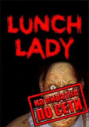 Lunch Lady