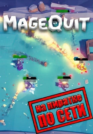 MageQuit