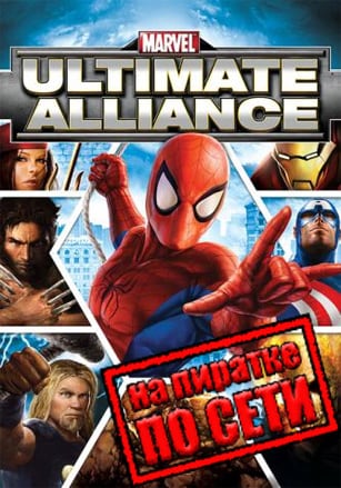 Marvel: Ultimate Alliance