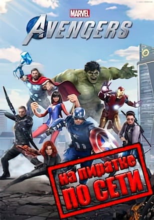 Marvels Avengers