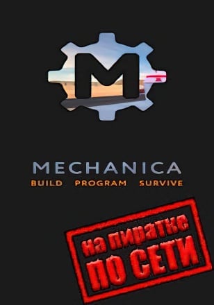 Mechanica