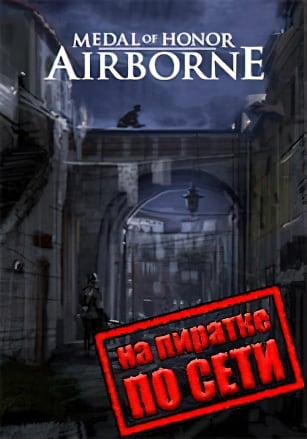 Medal of Honor: Airborne