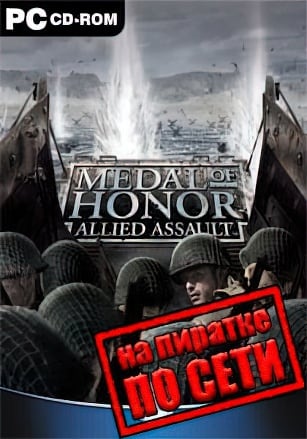 Medal of Honor Allied Assault