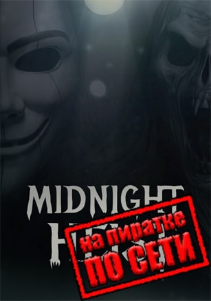 Midnight Heist