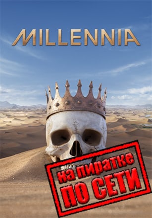 Millennia