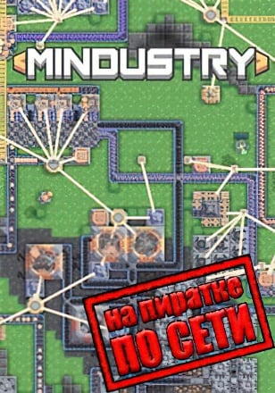 Mindustry