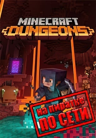 Minecraft Dungeons