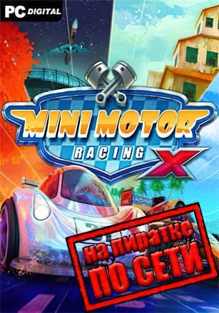 Mini Motor Racing X