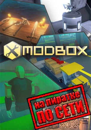 Modbox