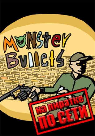 Monster Bullets