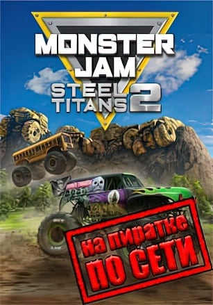 Monster Jam Steel Titans 2