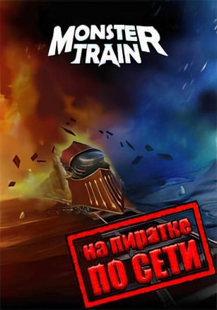 Monster Train