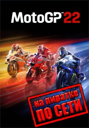 MotoGP 22