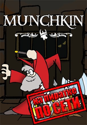 Munchkin Digital