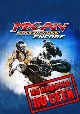 MX vs. ATV Supercross Encore