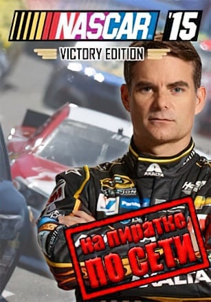 NASCAR 15 Victory Edition