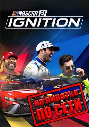 NASCAR 21 Ignition