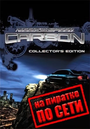 Need for Speed: Carbon