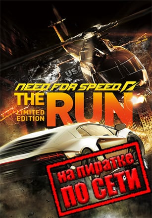 Need for Speed: The Run