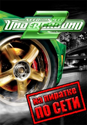 Need For Speed ​​Underground 2