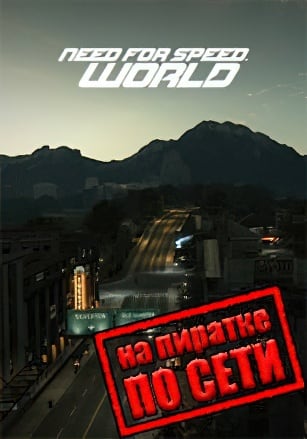 Need for Speed: World