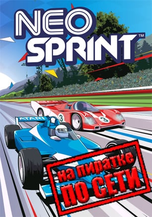 NeoSprint