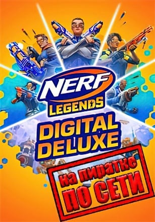 Nerf Legends