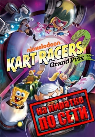 Nickelodeon Kart Racers 2: Grand Prix